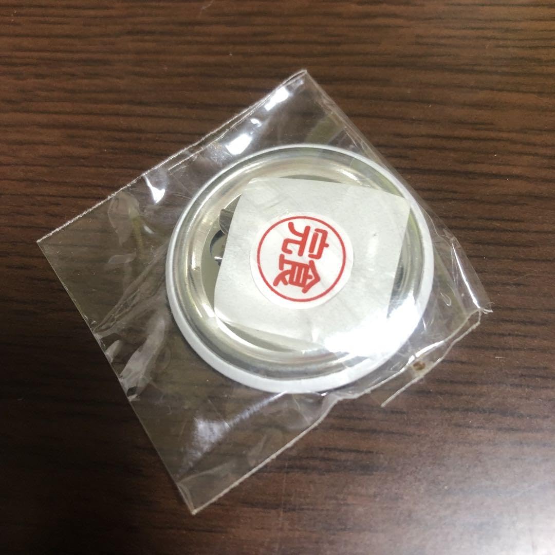 Amazon.co.jp: 山岡家 缶バッジ 完食 ラーメン コレクション : おもちゃ